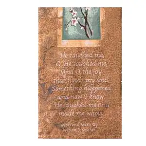 He Touched Me Religious Bell Pull 36 x 13 in Christian Inspirational Jacquard Woven Decorative Home Decor